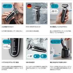 ヨドバシ.com - ブラウン BRAUN 70-S7001CC [密着シリーズ7 充電式