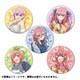 五等分の花嫁 トレーディング缶バッジ vol.2 1個 [コレクショントイ]