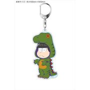 おそ松さん アクリルキーホルダー 恐竜Ver. チョロ松/コシザウルス [キャラクターグッズ]