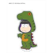 おそ松さん アクリルスタンド 恐竜Ver. チョロ松/コシザウルス [キャラクターグッズ]