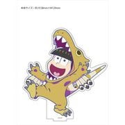 おそ松さん アクリルスタンド 恐竜Ver. 十四松/フクイベナートル [キャラクターグッズ]