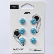 EARTUNE FIDELITY UF-A Blue M AirPods Pro専用 フォームイヤーチップ ブルー Mサイズ 3ペア ADVETFUFAPPM-BLU