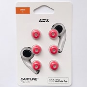 EARTUNE FIDELITY UF-A Pink L AirPods Pro専用 フォームイヤーチップ ホットピンク Lサイズ 3ペア ADVETFUFAPPL-PNK