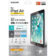 iPad Air 2019年モデル/iPad Pro 10.5インチ 2017年モデル/第3世代/液晶保護フィルム/抗菌・抗ウイルス TB-A19MFLHYA
