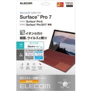 Surface Pro 7/Surface Pro 6/Surface Pro(2017年モデル) 用 保護フィルム 抗菌・抗ウイルス TB-MSP7FLHYA