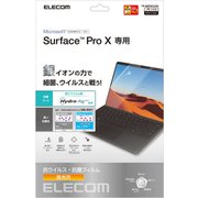 Surface Pro X 用 保護フィルム 抗菌・抗ウイルス TB-MSPXFLHYA