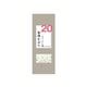 富澤さぷり コラーゲン 20g（約80粒）