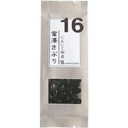 00929201 富澤さぷり にんにく卵黄 26g(約61カプセル)