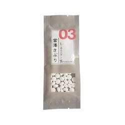 富澤さぷり L-カルニチン 20g（約80粒）