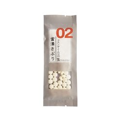 富澤さぷり コエンザイムQ10 20g（約80粒）