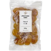 00212504 干あんず トルコ産 500g