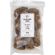 00428504 干いちじく（大粒） トルコ産 500g