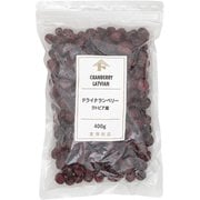 01708401 ドライクランベリー ラトビア産 400g