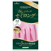 NHDSSL-MP [塩化ビニール手袋（裏毛付） ナイスハンドさらっとタッチセミロング Mサイズ パールピンク]