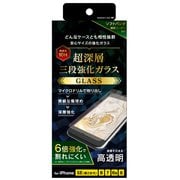 ZUA1GC [iPhone SE/8/7/6s/6 4.7インチ用 3段強化ガラス クリア]