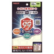 KGMLP2015-408-CL [ドクターシールド スイッチ用 小]
