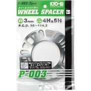 ホイールスペーサー P.C.D. 98~114.3 国産車用 P-003-2P