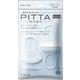 マスク レギュラーサイズ ホワイト PITTA MASK (ピッタマスク) 顔型密着 新素材採用 日本製 3枚入