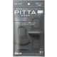 マスク レギュラーサイズ グレー PITTA MASK (ピッタマスク) 顔型密着 新素材採用 日本製 3枚入