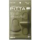 マスク レギュラーサイズ カーキ PITTA MASK (ピッタマスク) 顔型密着 新素材採用 日本製 3枚入
