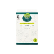 ツボクサレディ ディープモイスト リペアマスク 20ml×5枚入り [フェイスマスク]
