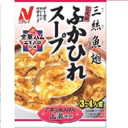 広東風 ふかひれスープ 180g