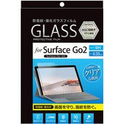 TBF-SFG20GS [Surface Go 2/Surface Go 用 液晶保護ガラス 光沢/指紋防止]