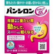 パンシロン アクティブ55ST 小型粒14包 [第3類医薬品 食欲不振・胃もたれ・膨満感]