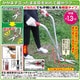 芝生・雑草用刈込バサミセット FLa22470