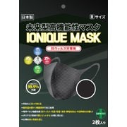 マスク レギュラーサイズ 未来型高機能性マスク 日本製 2枚入