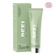 A801 [マダラ (オールスキン) ブライトニングマスク 60ml]