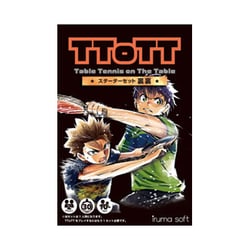 TToTT～Table Tennis on the Table～ スターターセット 裏裏 [ボードゲーム]