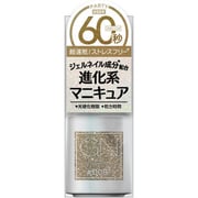 GNBY-009 ジーエヌバイジーニッシュマニキュア 009 パーティー [ネイルカラー]