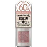 GNBY-024 ジーエヌバイジーニッシュマニキュア 024 チュチュ [ネイルカラー]
