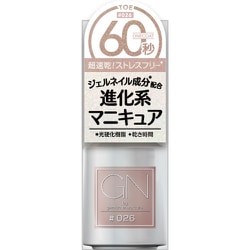 GNBY-026 ジーエヌバイジーニッシュマニキュア 026 トゥ [ネイルカラー]