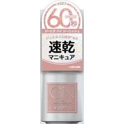 GN by ジーニッシュ 027 メルティー [ネイルカラー]