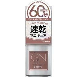 GN by ジーニッシュ 028 ショコラ [ネイルカラー]