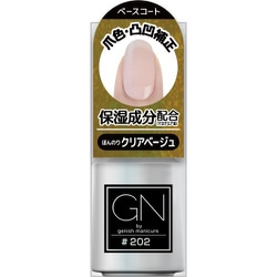 ベースコート GNBY-202 ジーエヌバイジーニッシュマニキュア 202 ベースコート
