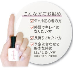 ヨドバシ Com Gelme1 ジェルミーワン Gm 43 ジェルミーワン 43 ウァームボルドー ネイルカラー 通販 全品無料配達
