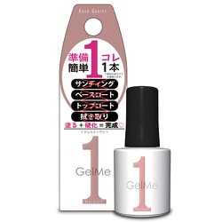 ヨドバシ.com - ジェルミーワン GelMe1 GM-73 ジェルミーワン 73