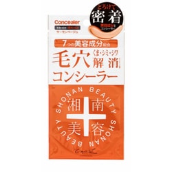 湘南美容 コンシーラー サーモンベージュ [コンシーラー]
