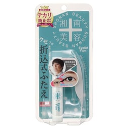 湘南美容 アイリッドフィルム