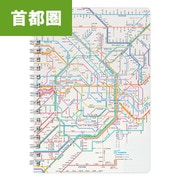鉄道路線図リングノート 首都圏 日本語 RRNSJ