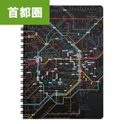 鉄道路線図リングノート 首都圏 日本語 BK RRNSJB
