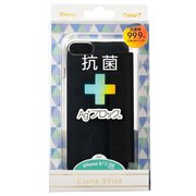 i33DNWG09 [iPhone SE（第2世代）/8/7 4.7インチ用 NEWT クリアスタイルケース ブラッククリア]