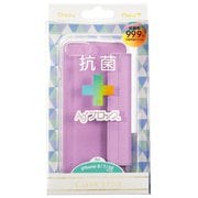 i33DNWG11 [iPhone SE（第2世代）/8/7 4.7インチ用 NEWT クリアスタイルケース パープルクリア]