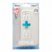 i33DNWG02 [iPhone SE（第2世代）/8/7 4.7インチ用 NEWT 抗菌ケース ミルク]