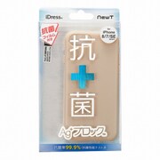i33DNWG04 [iPhone SE（第2世代）/8/7 4.7インチ用 NEWT 抗菌ケース ミルクティー]