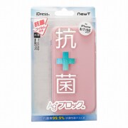 i33DNWG05 [iPhone SE（第2世代）/8/7 4.7インチ用 NEWT 抗菌ケース ストロベリーミルク]
