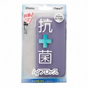 i33DNWG08 [iPhone SE（第2世代）/8/7 4.7インチ用 NEWT 抗菌ケース ブルーベリー]